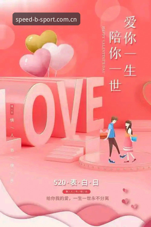 5个让你爱上Bsport最新版下载的理由：老用户亲测的极速体育体验